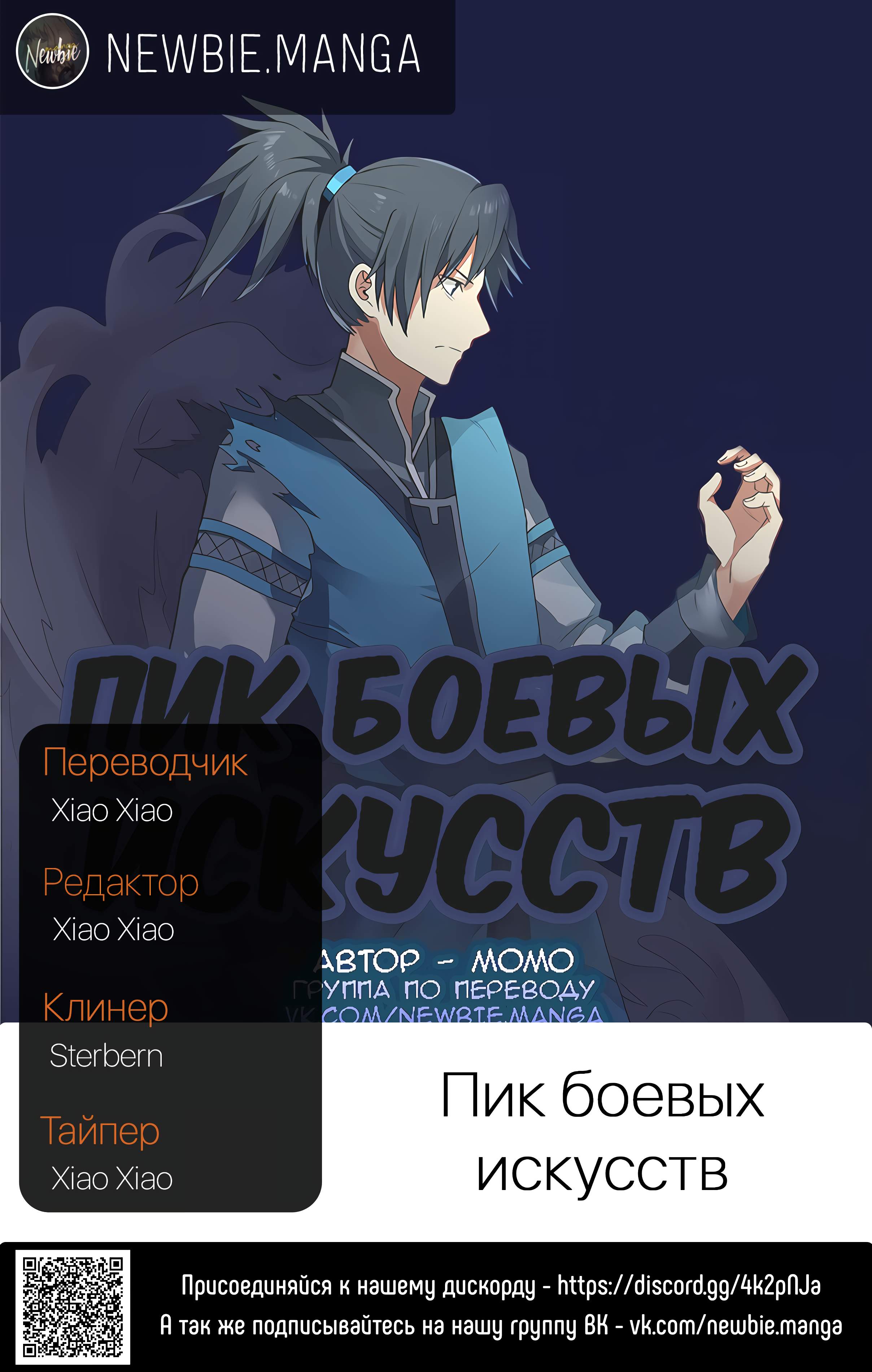 Страница 15