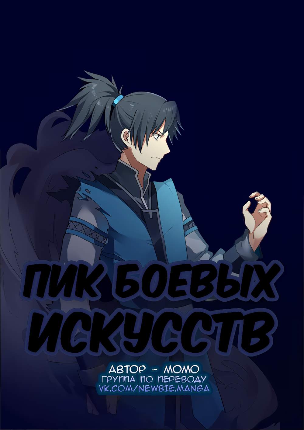 Страница 1