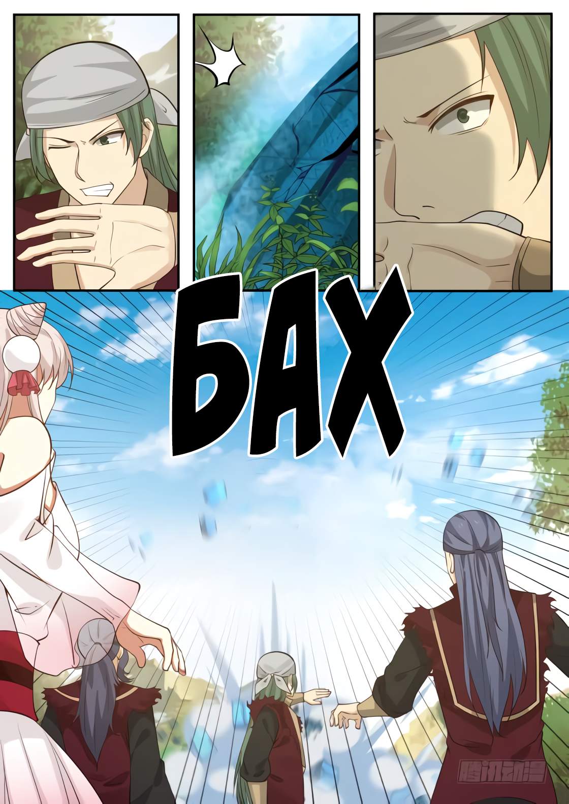 Страница 6