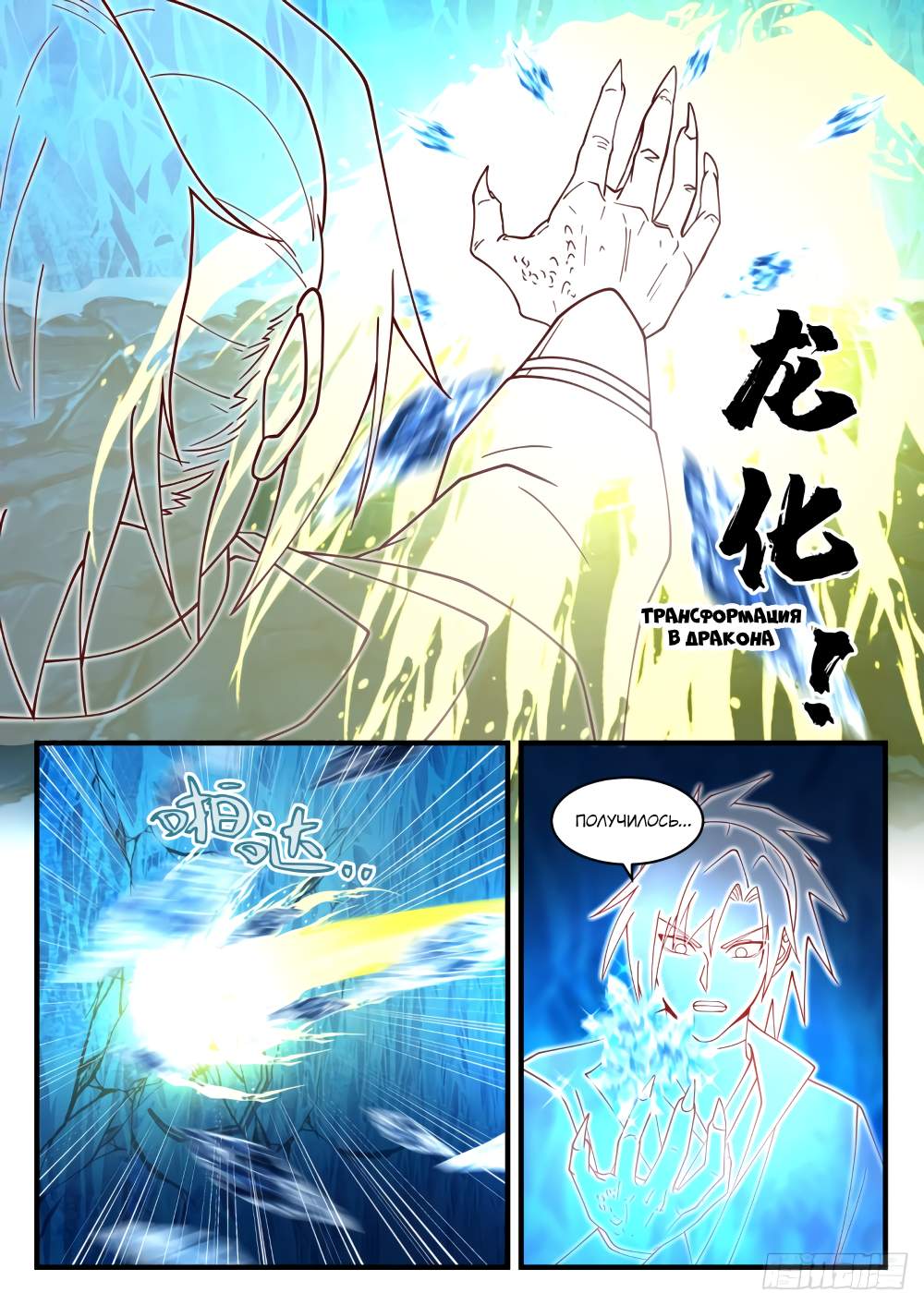 Страница 4