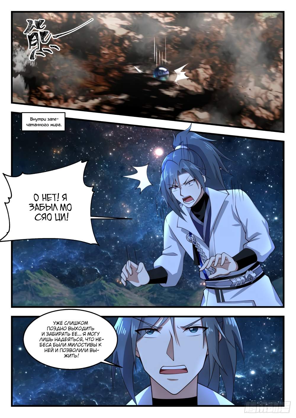 Страница 5