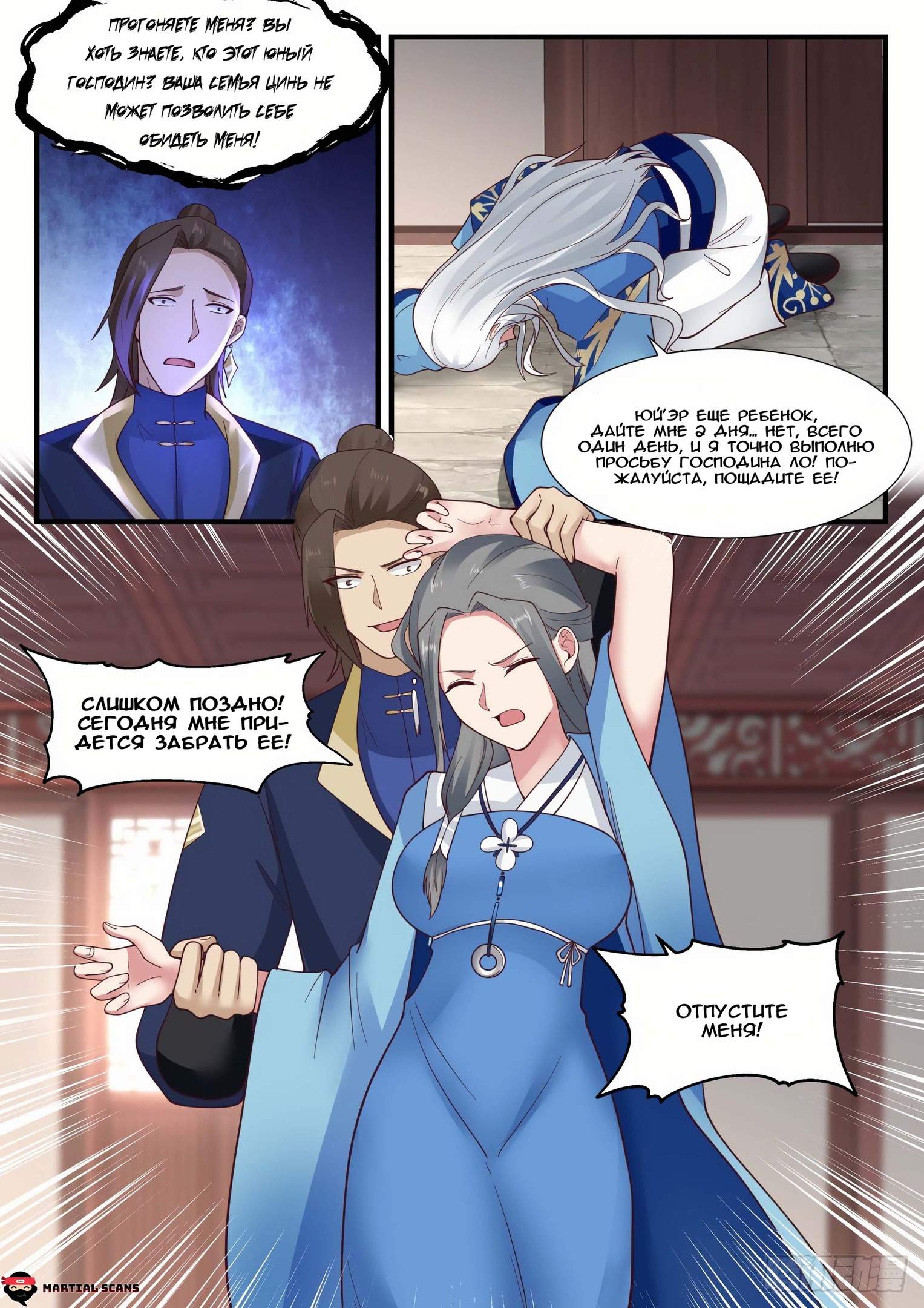 Страница 5