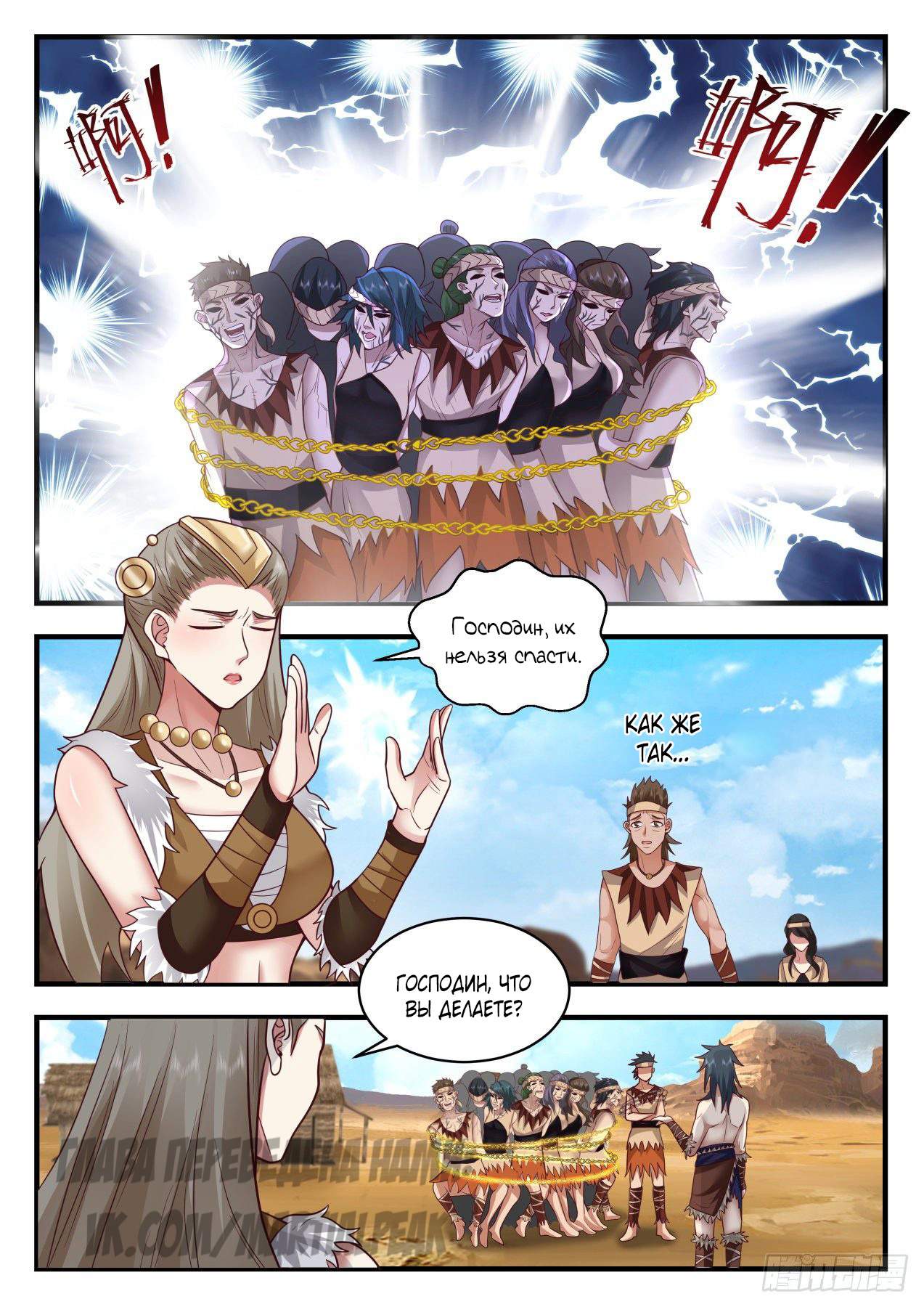 Страница 2