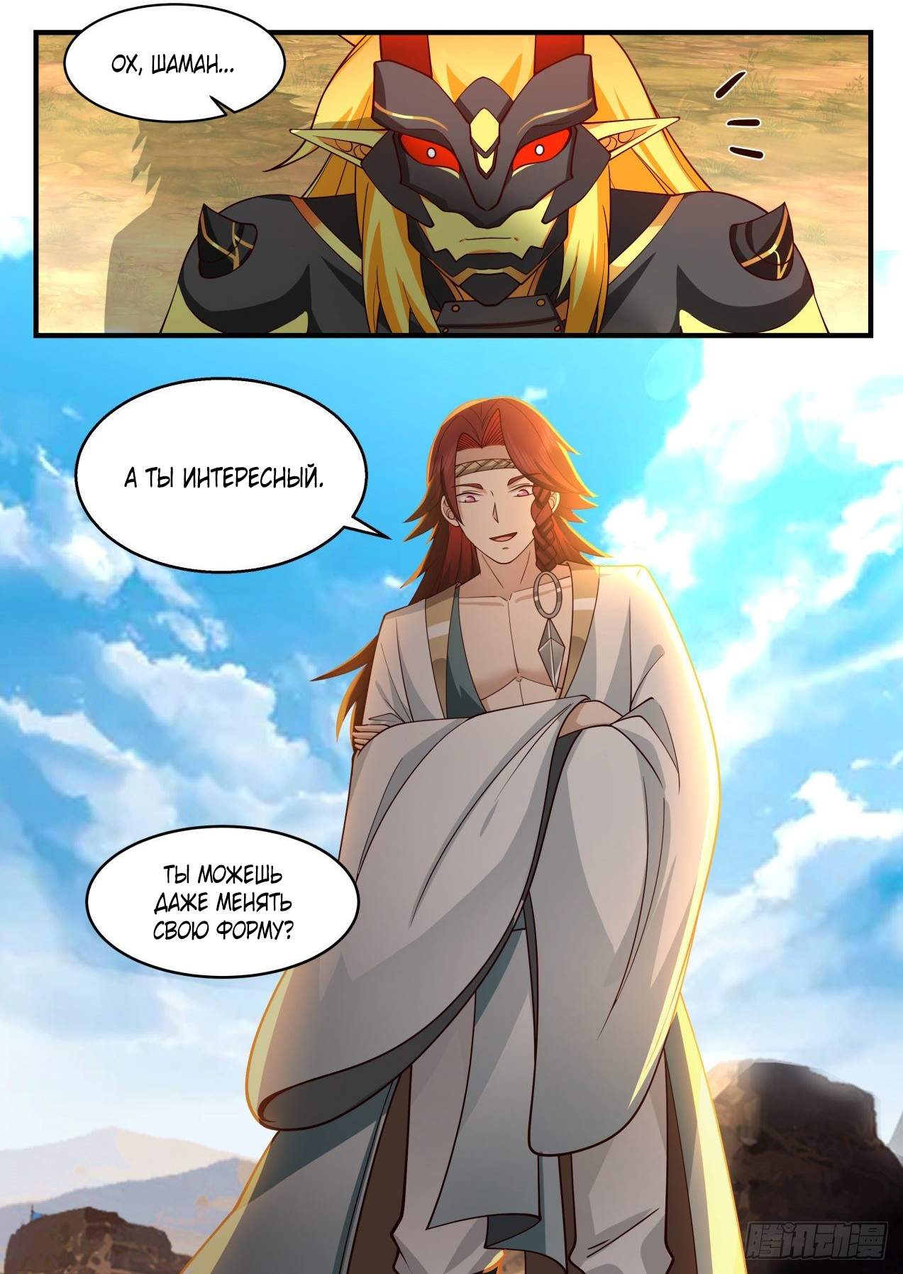 Страница 12