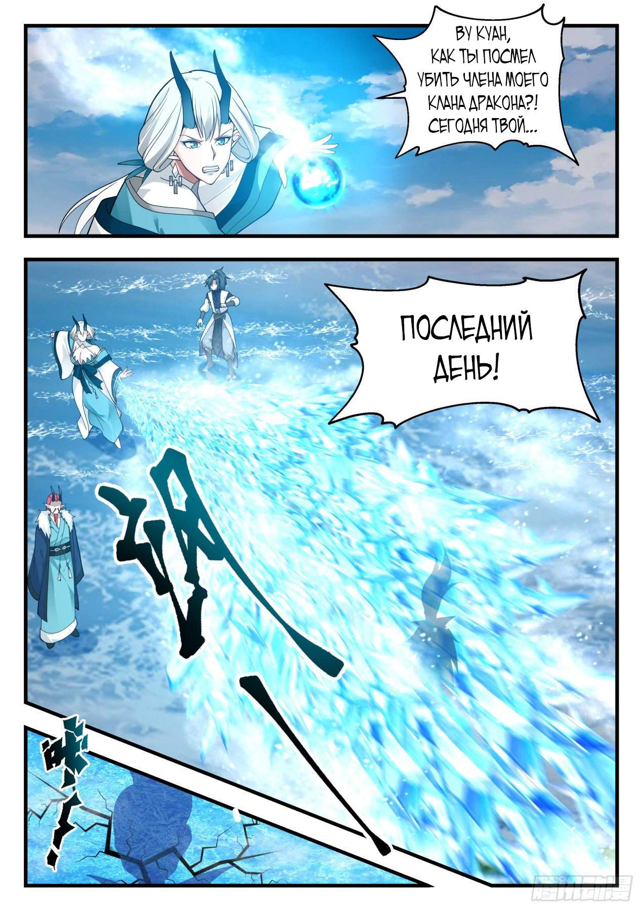 Страница 2
