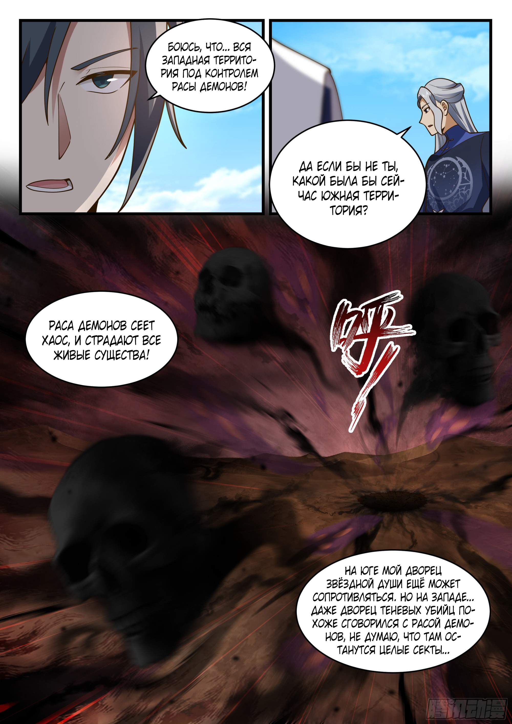 Страница 13