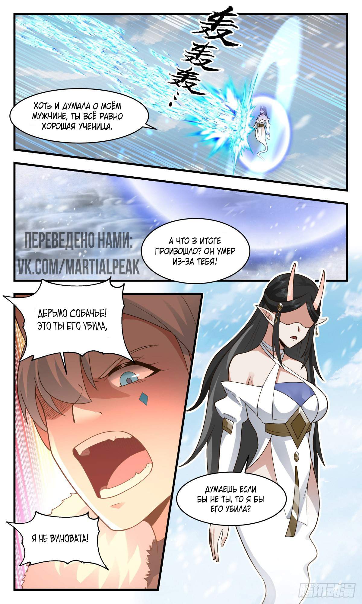 Страница 12