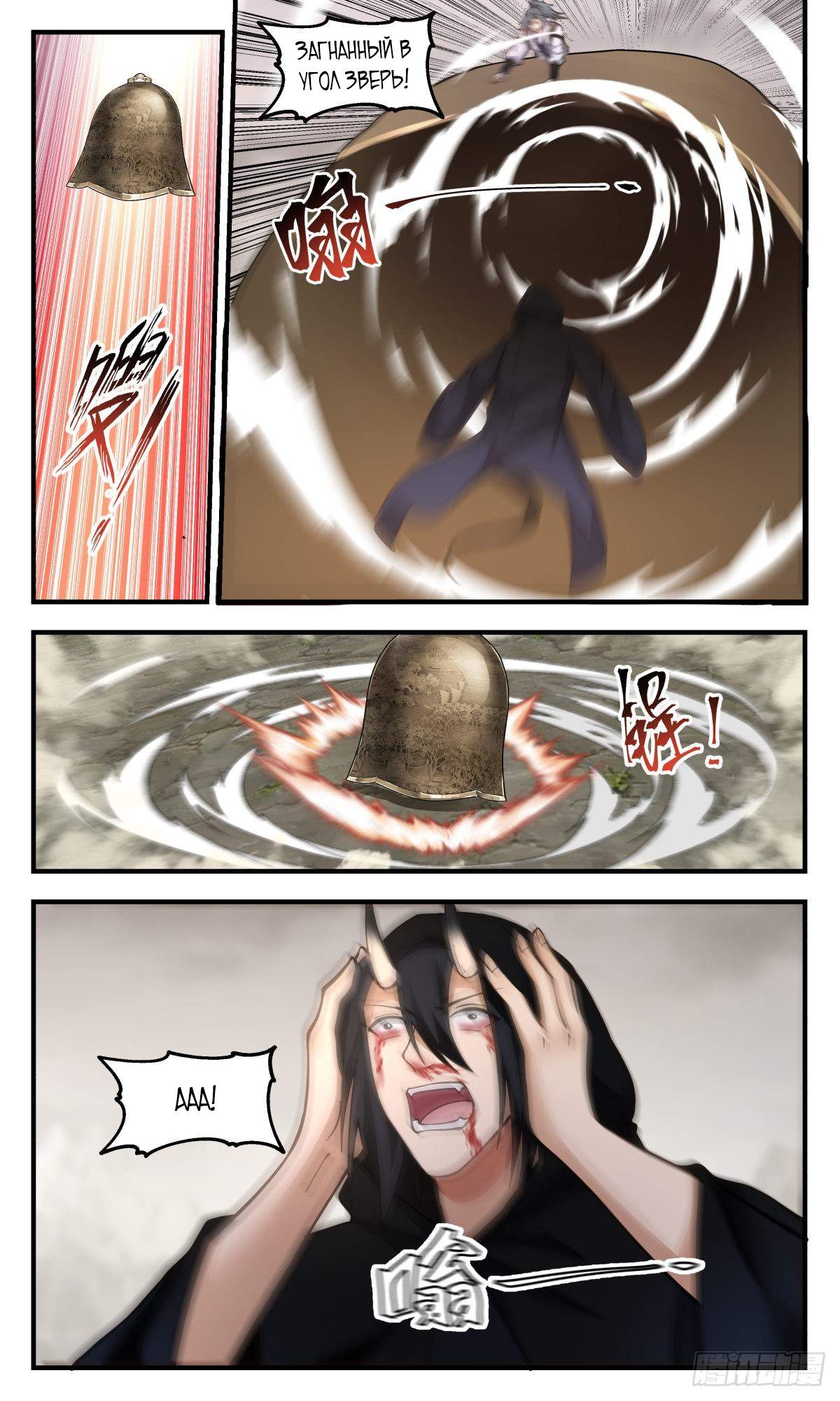Страница 7