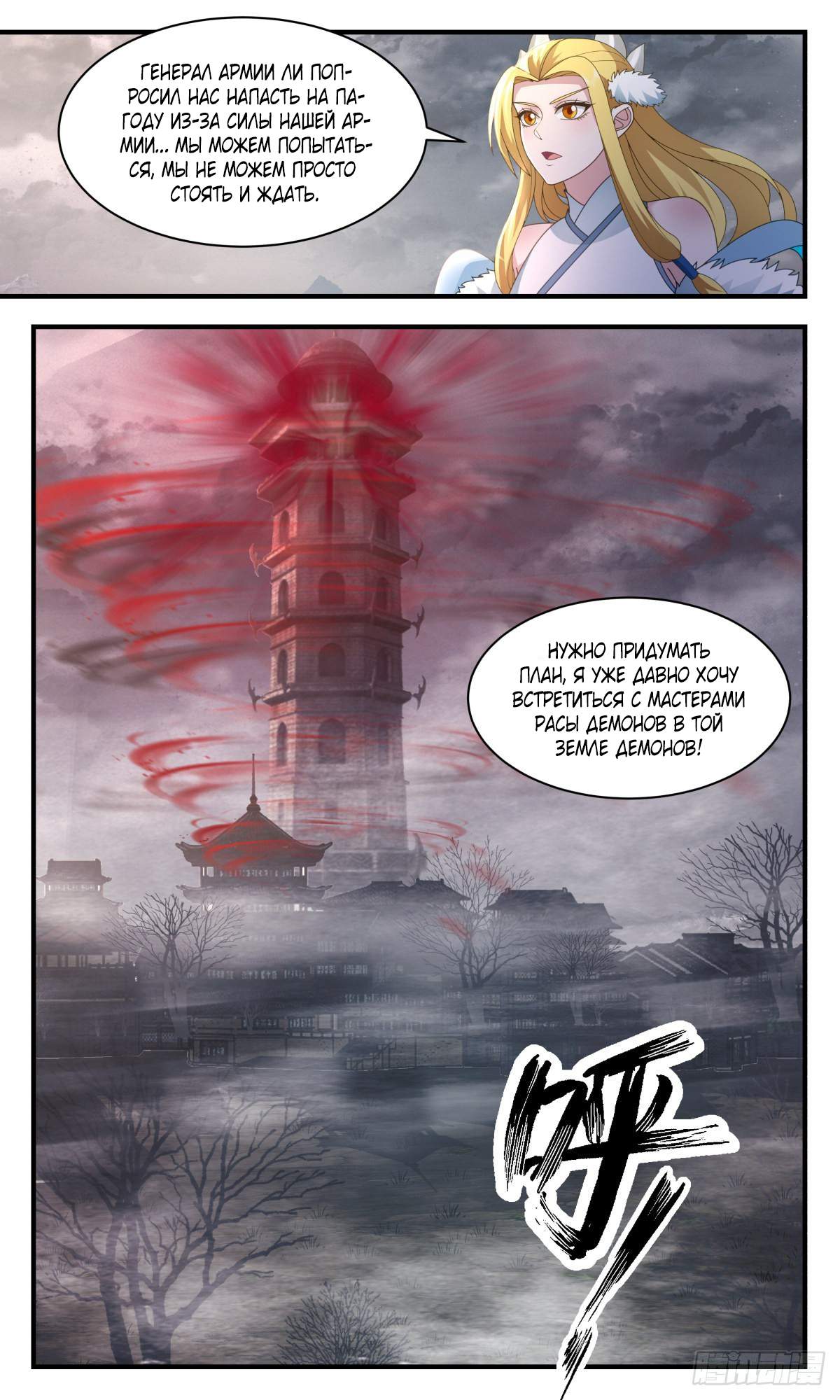 Страница 12