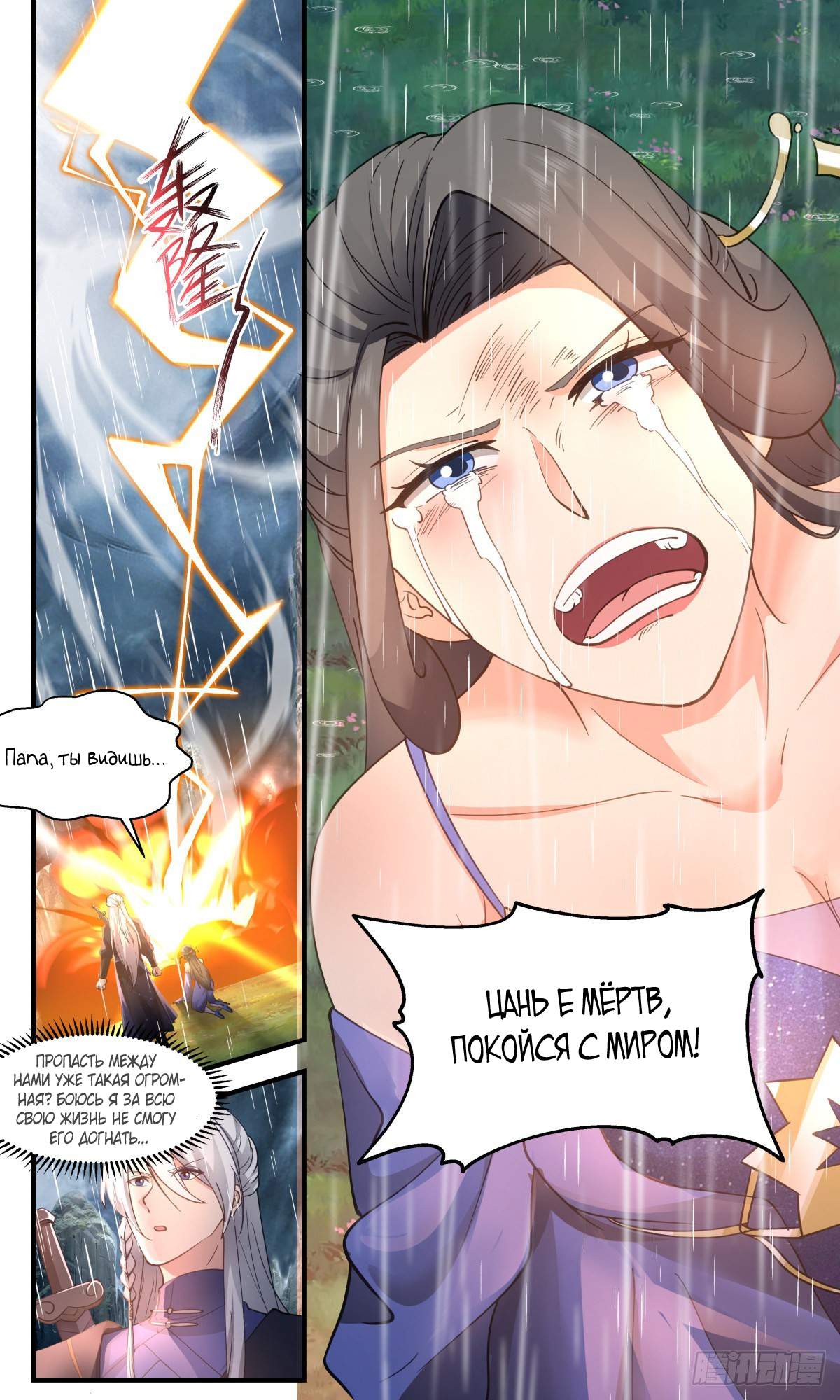 Страница 12