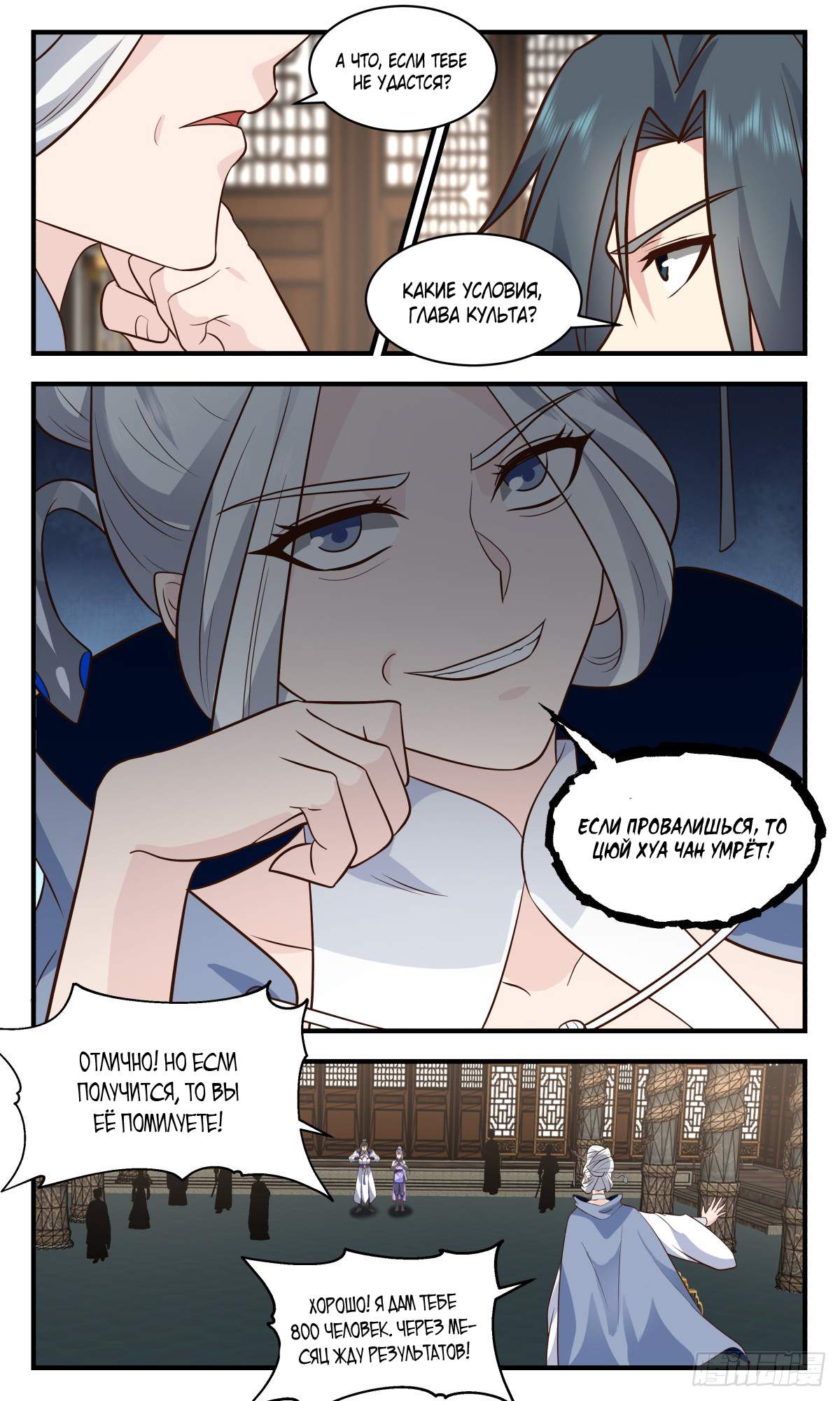 Страница 5