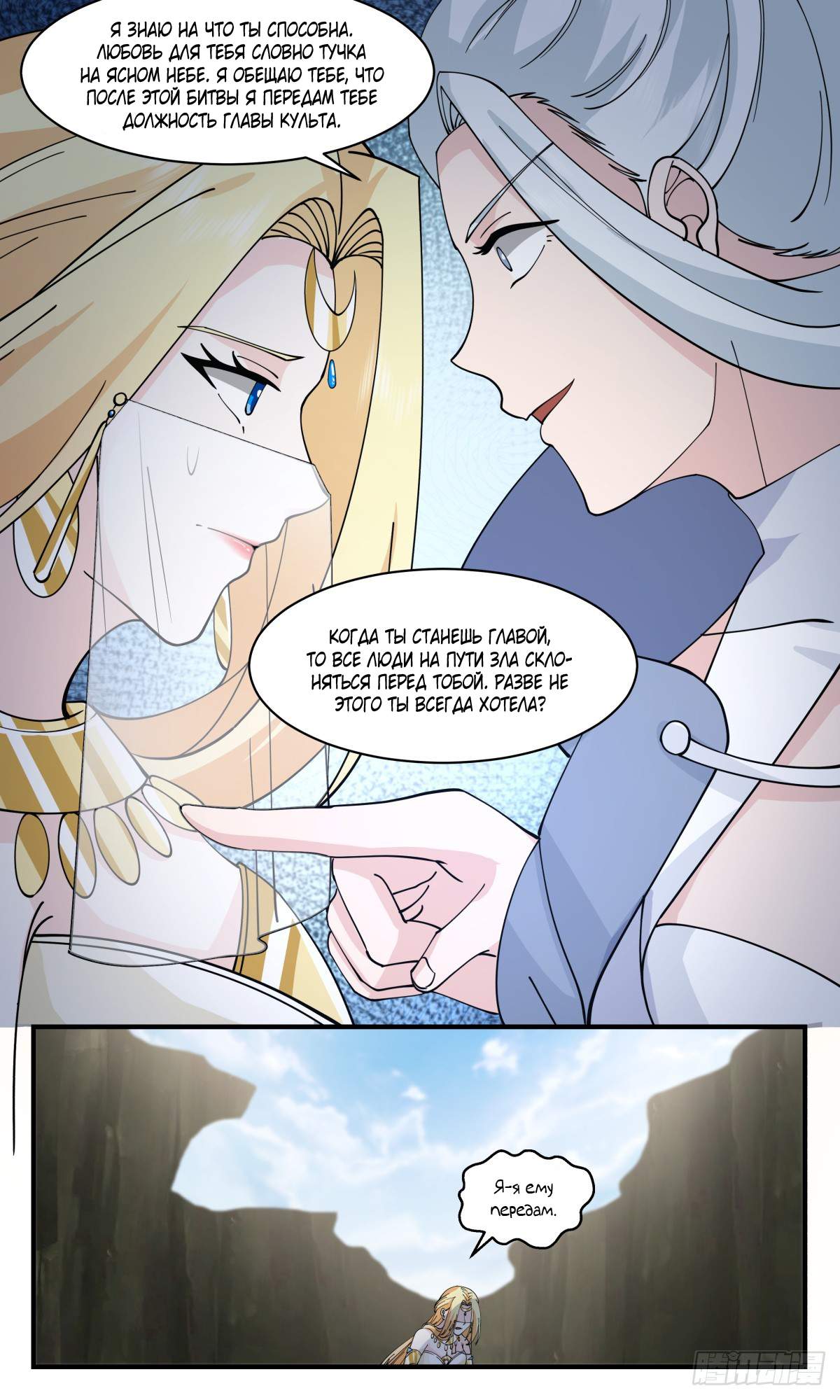 Страница 9