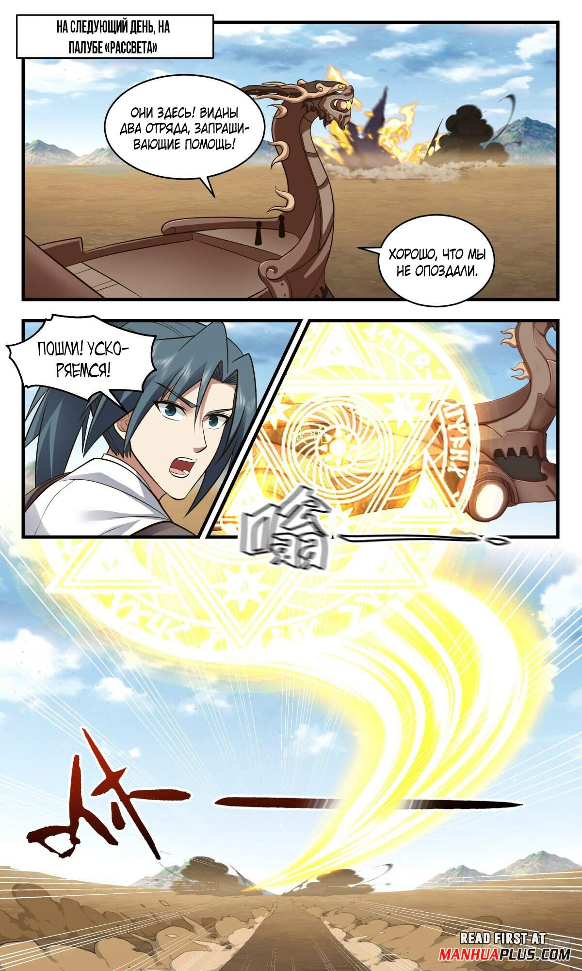 Страница 3