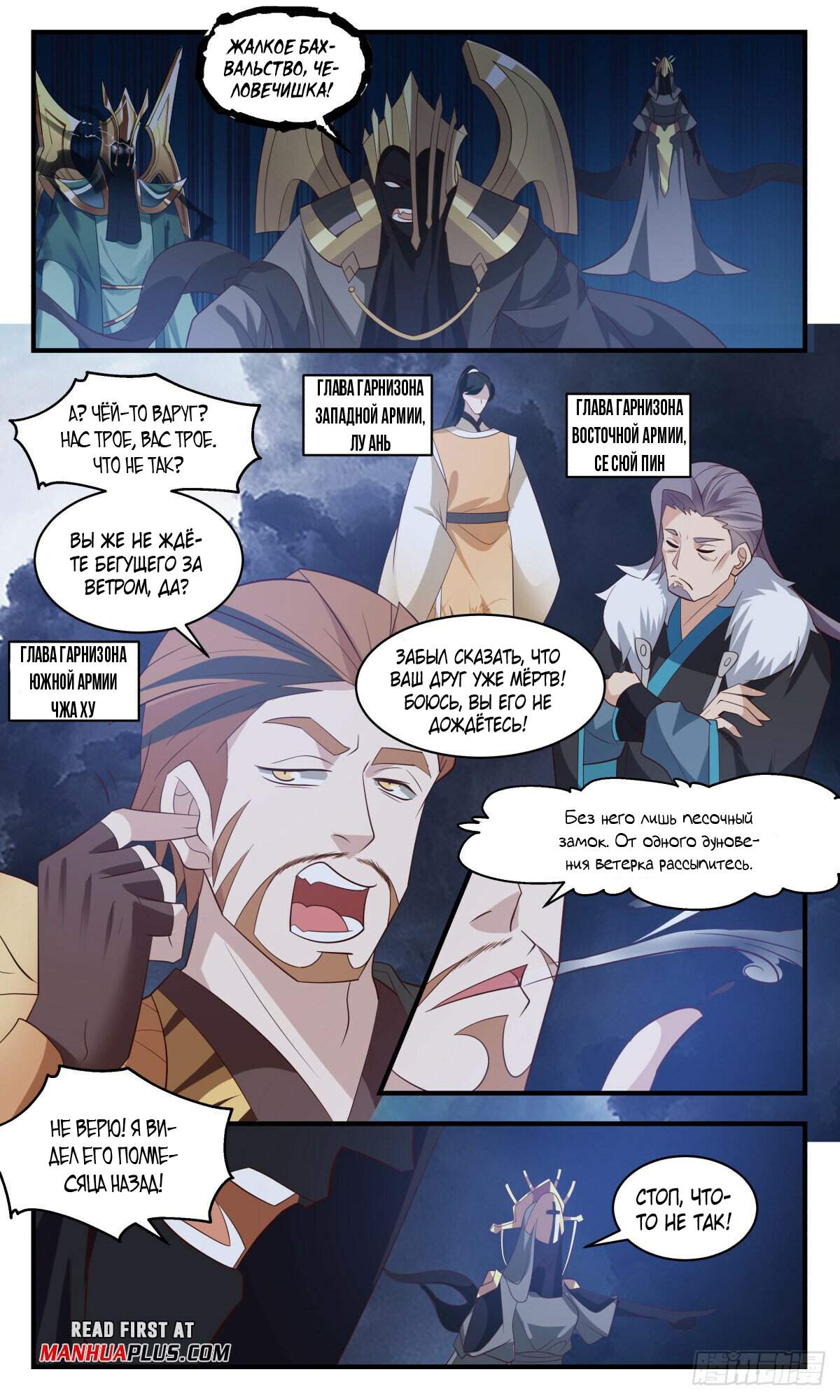 Страница 7