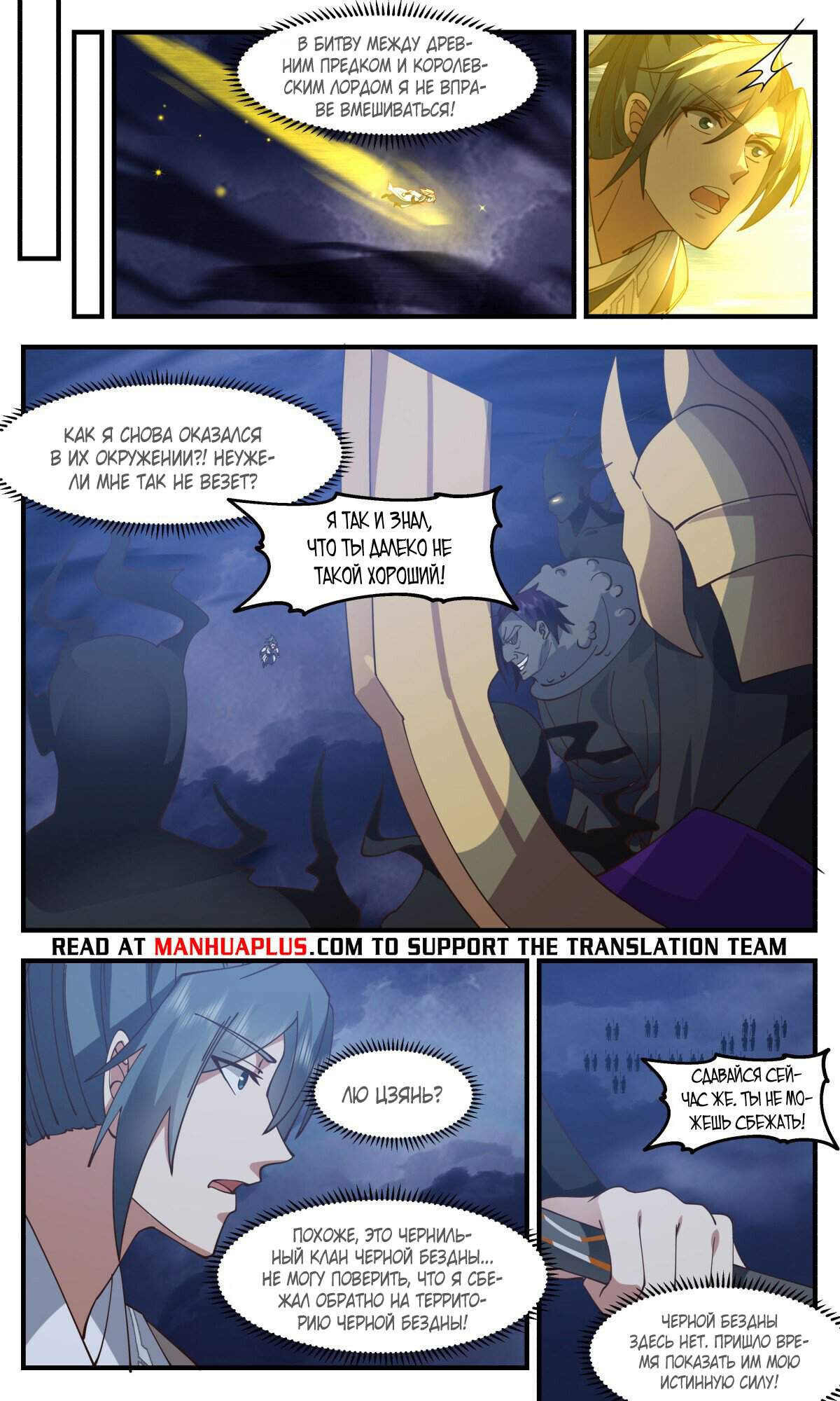 Страница 5