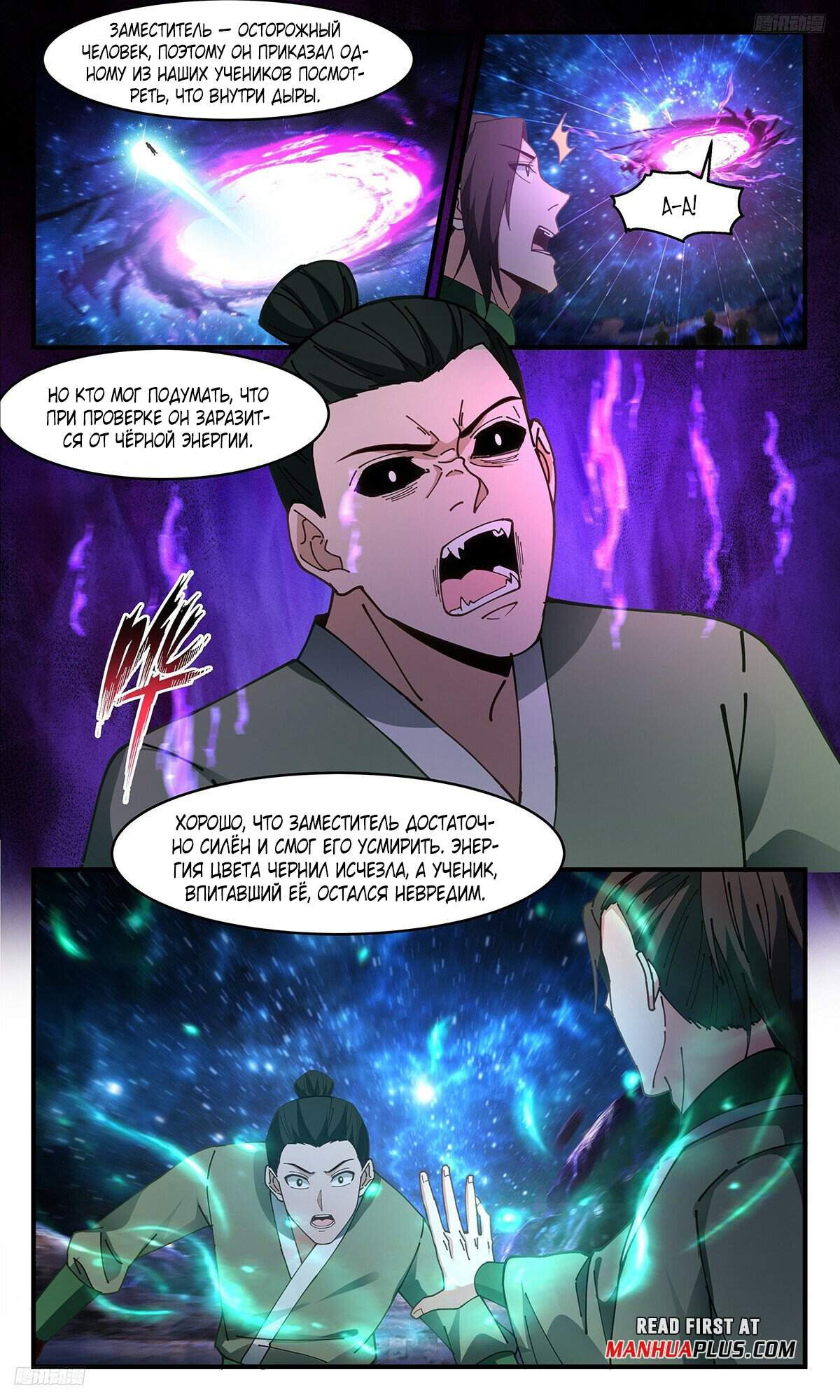 Страница 5