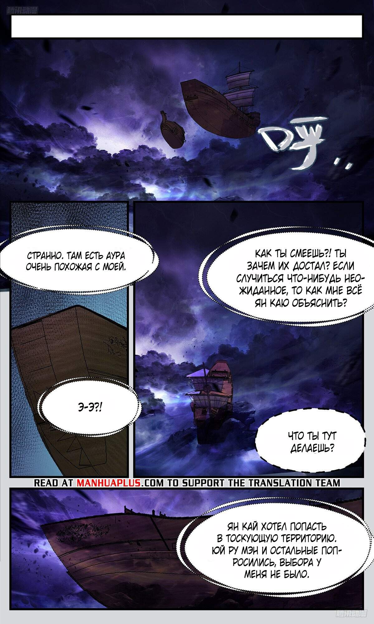 Страница 6