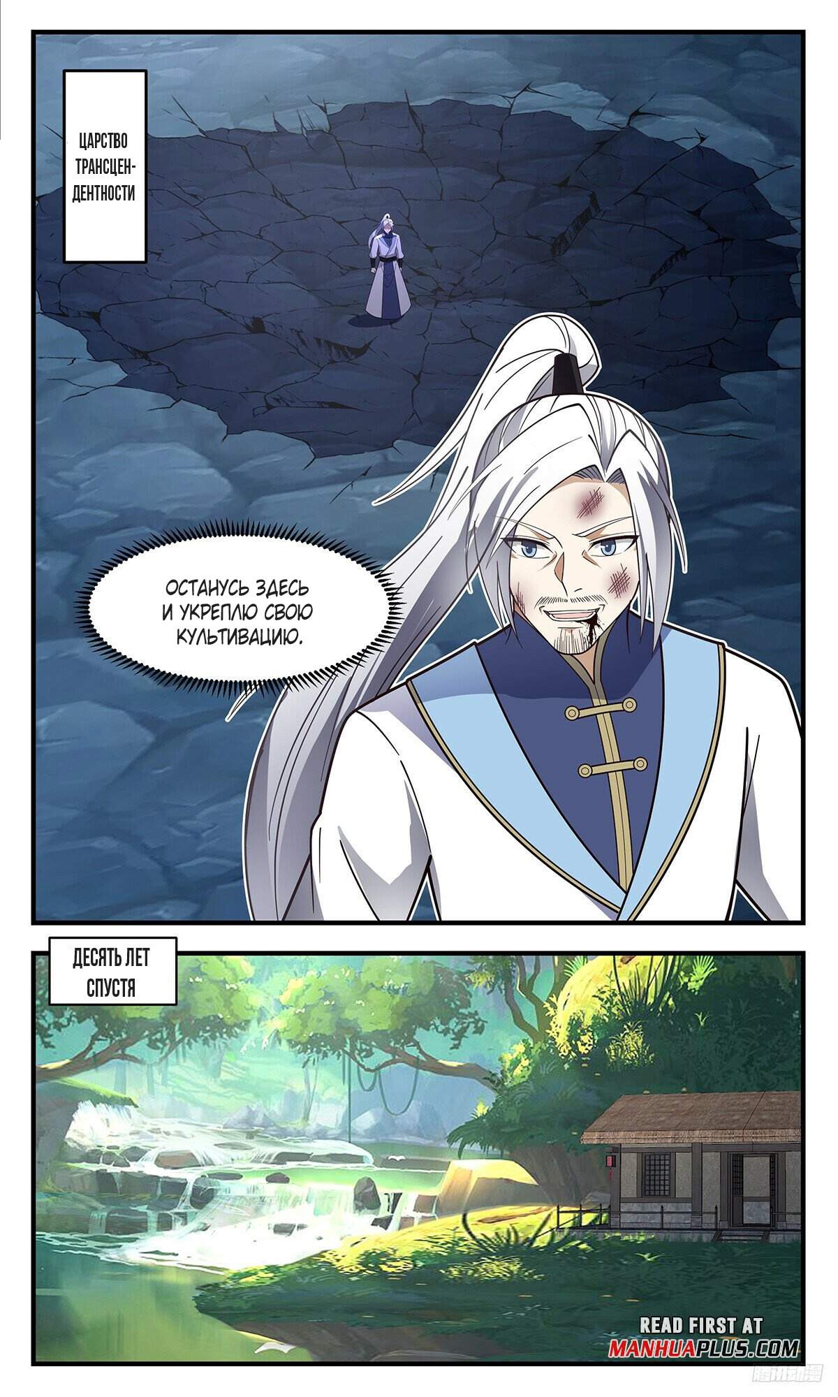 Страница 11