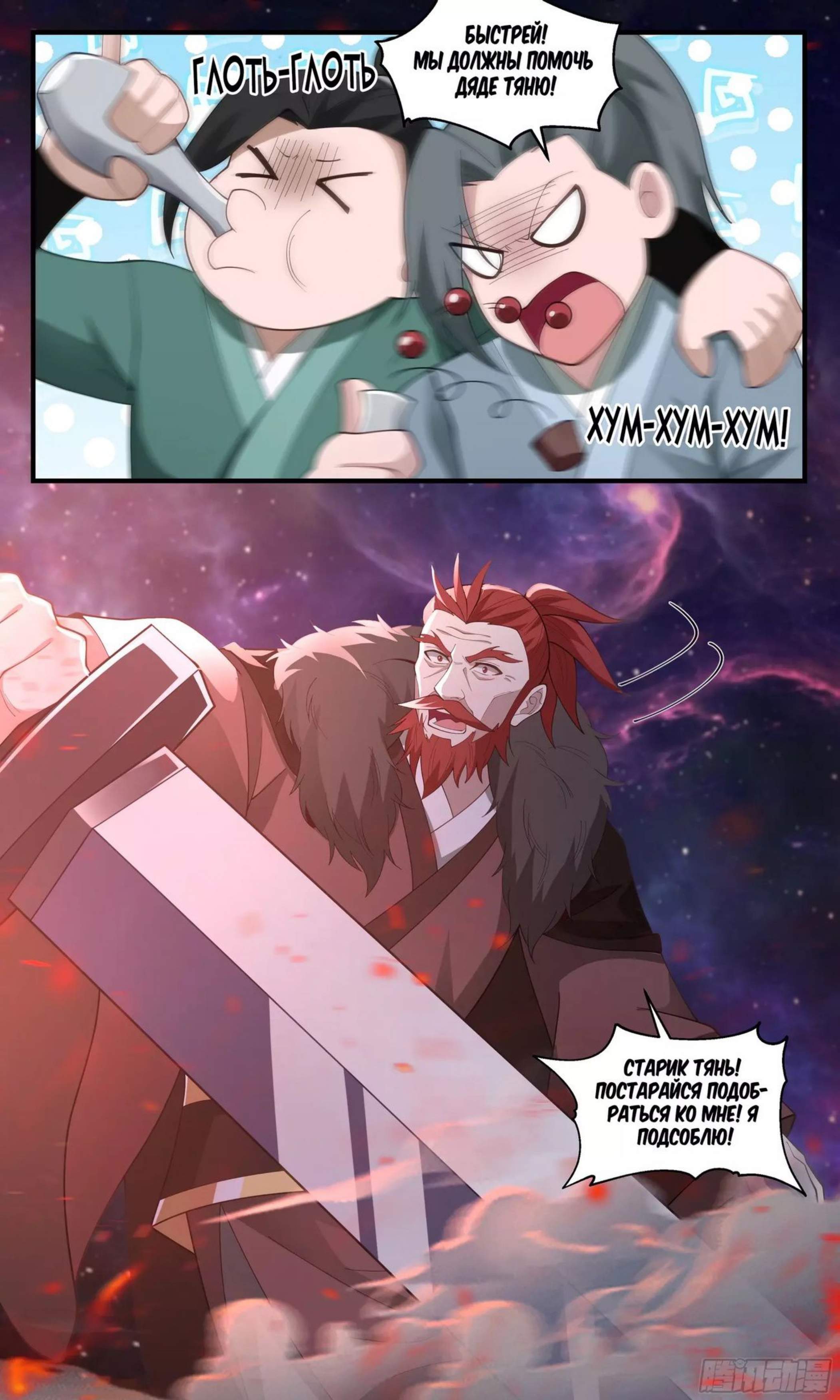 Страница 12