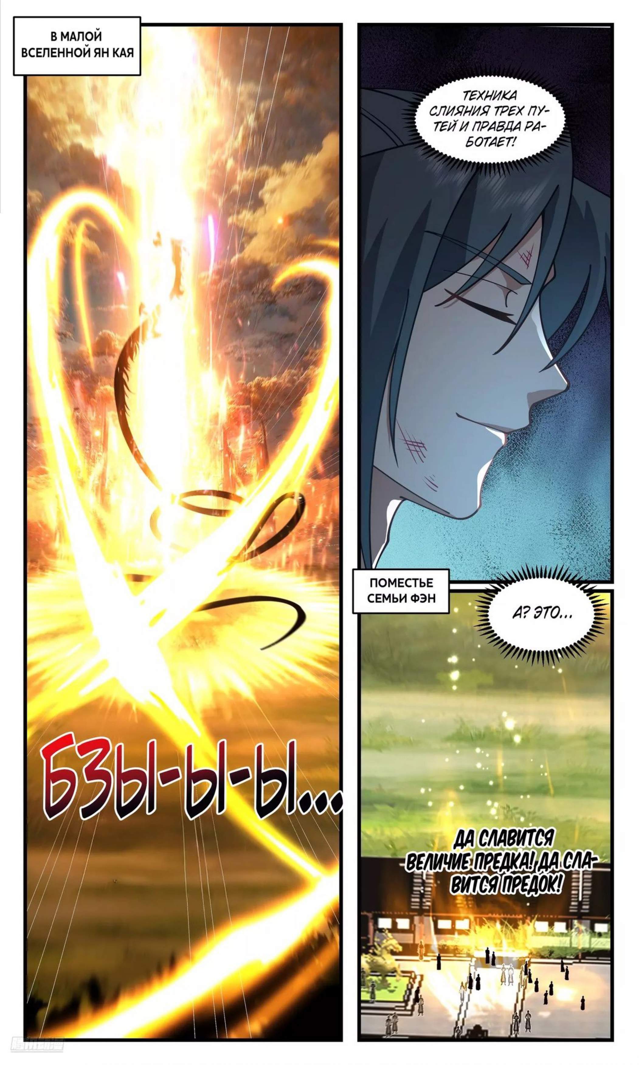 Страница 7