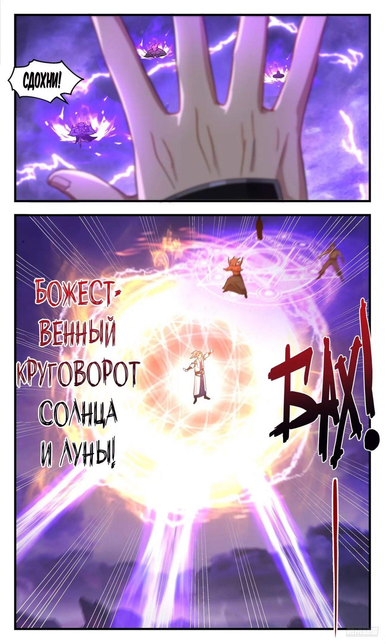 Страница 9