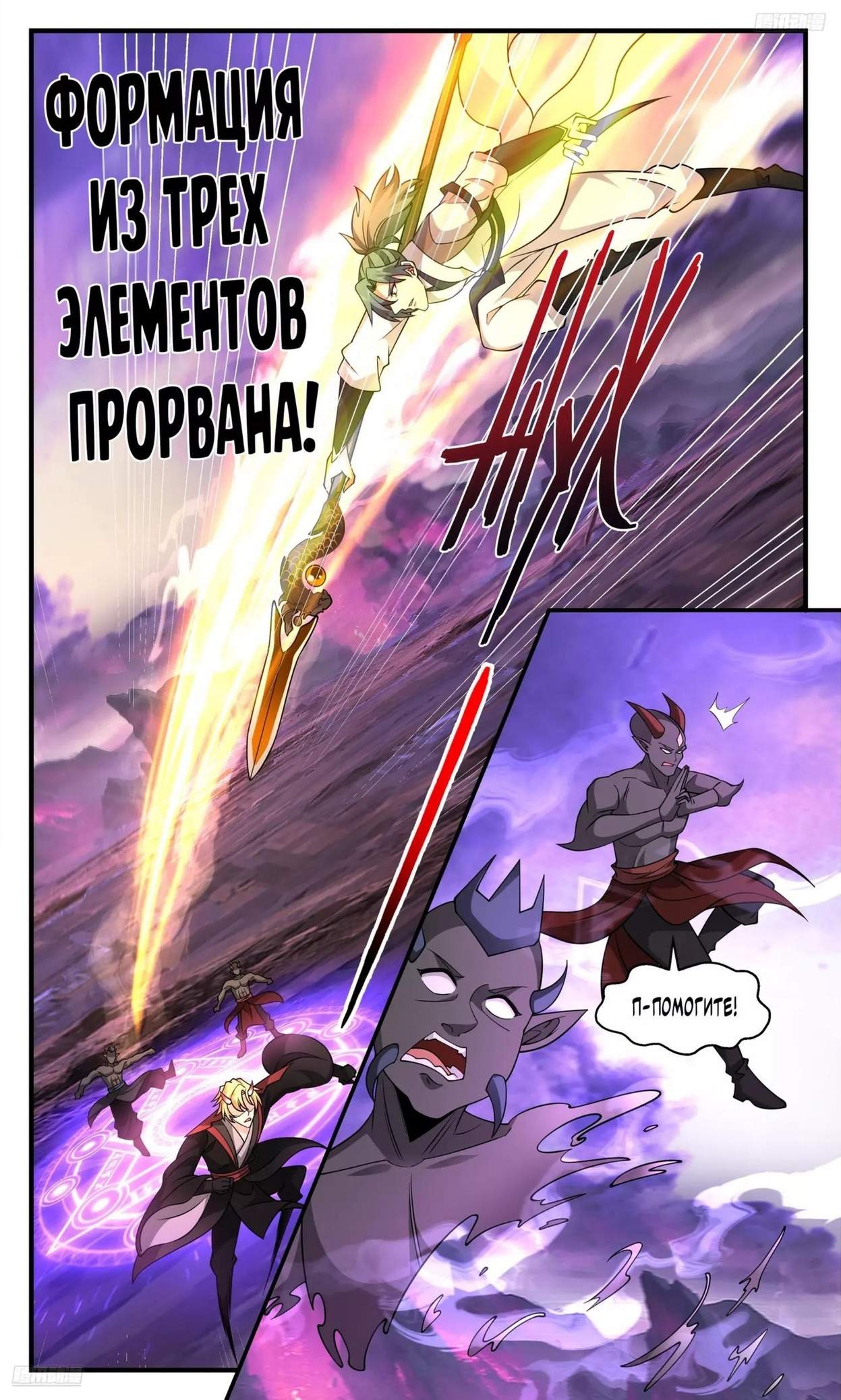 Страница 3