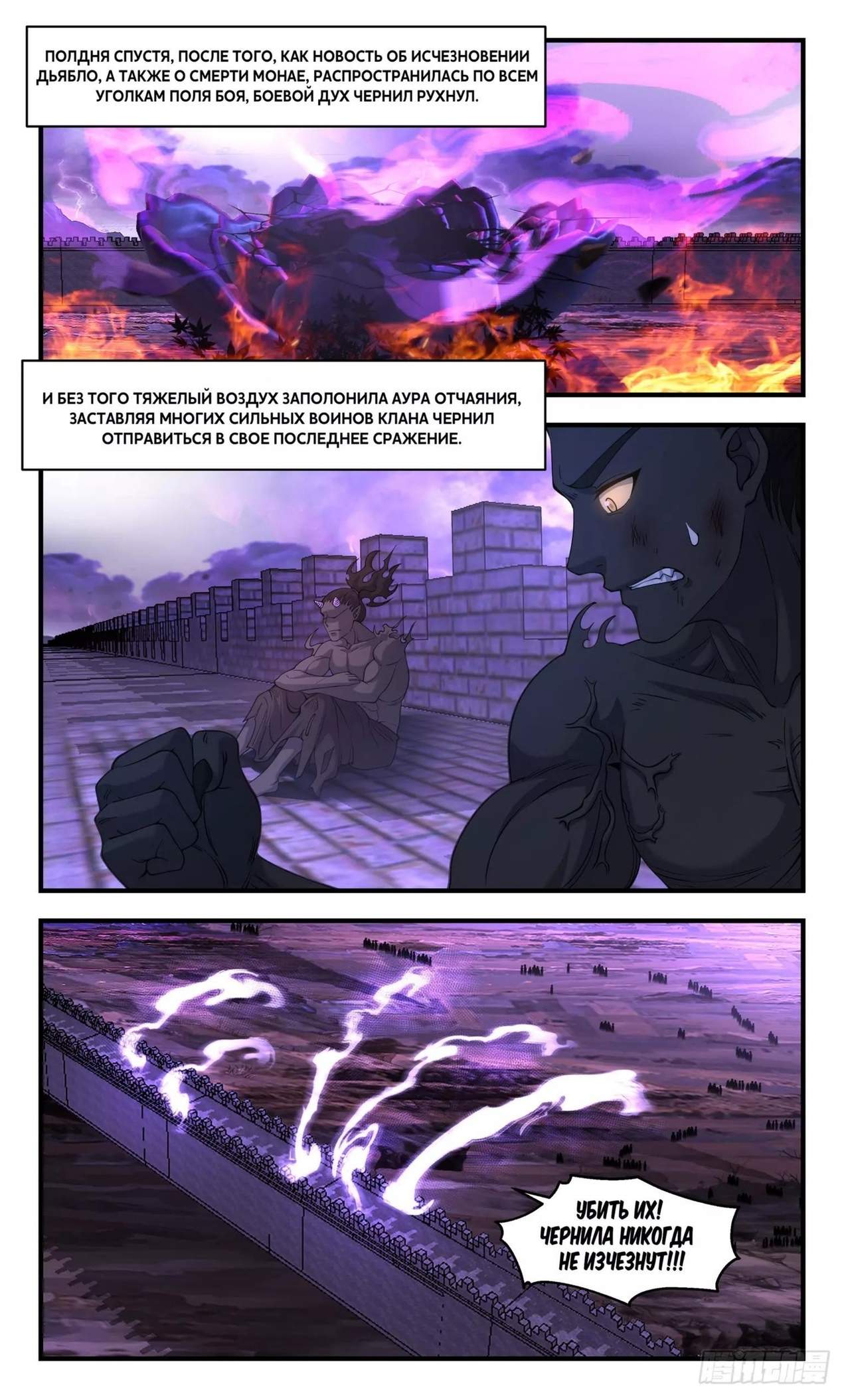 Страница 10
