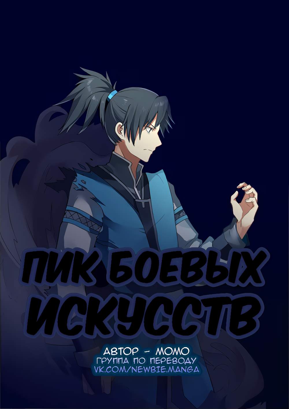 Страница 1