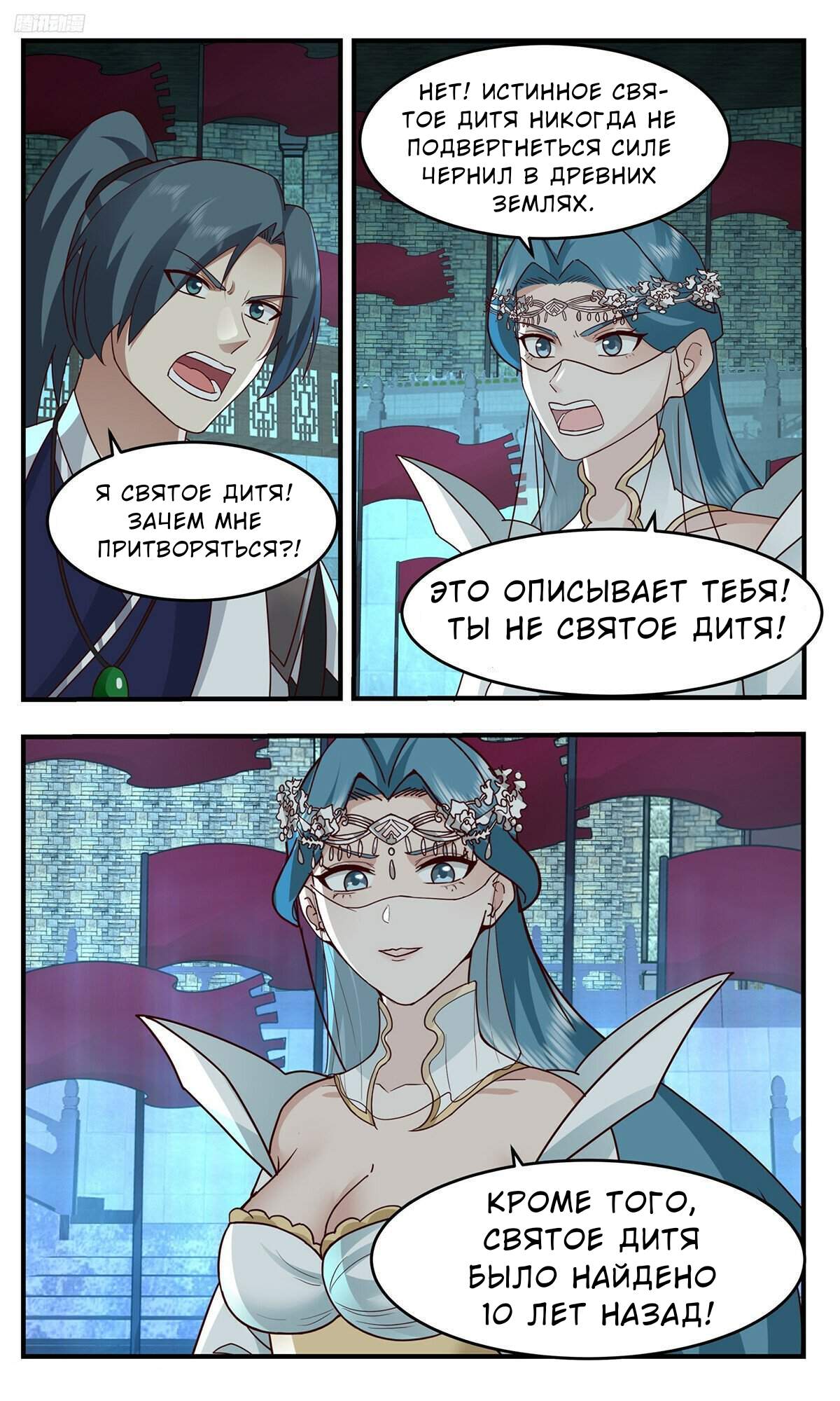Страница 5
