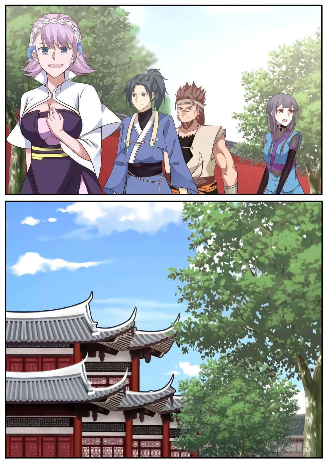 Страница 11