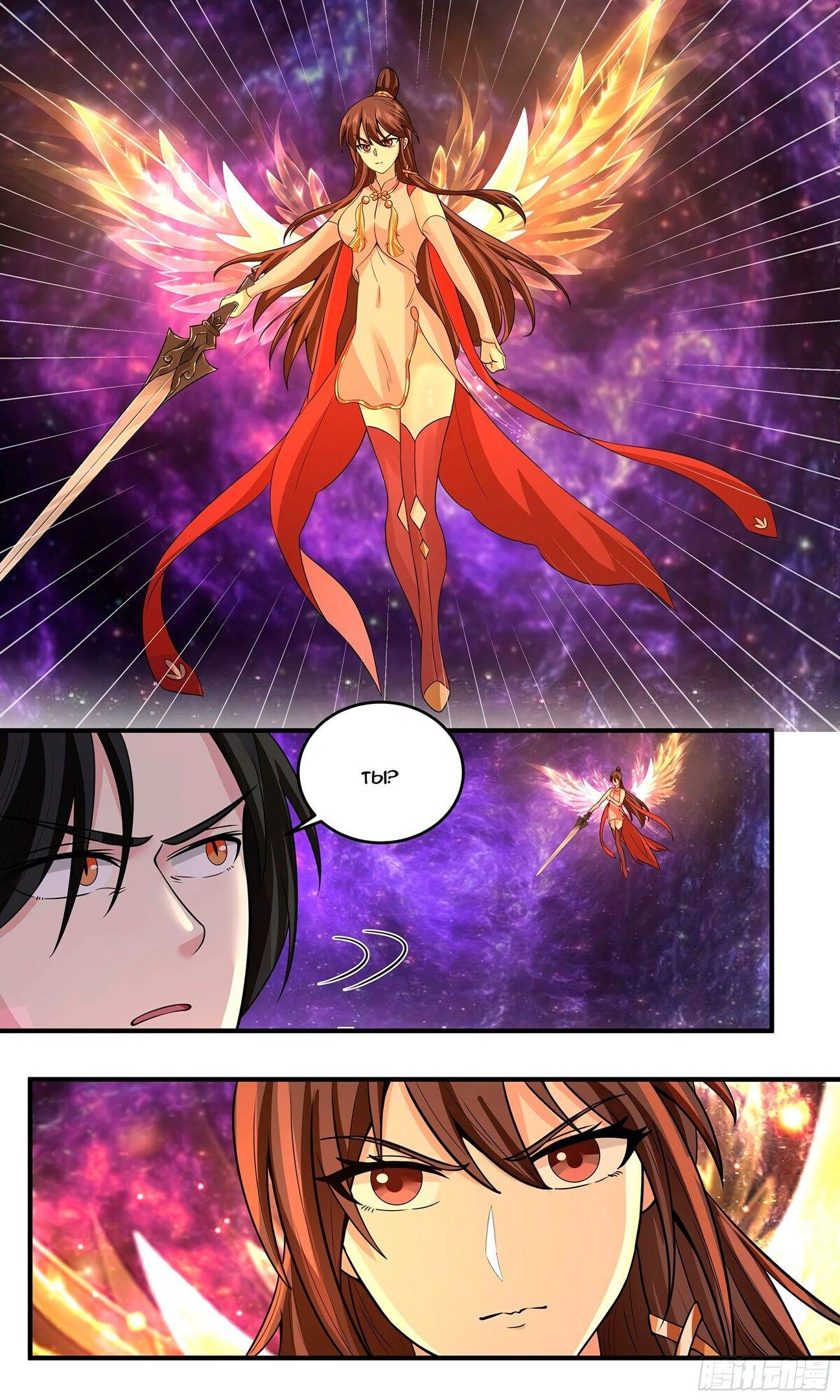 Страница 12