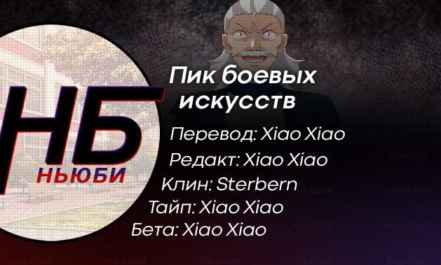 Страница 14