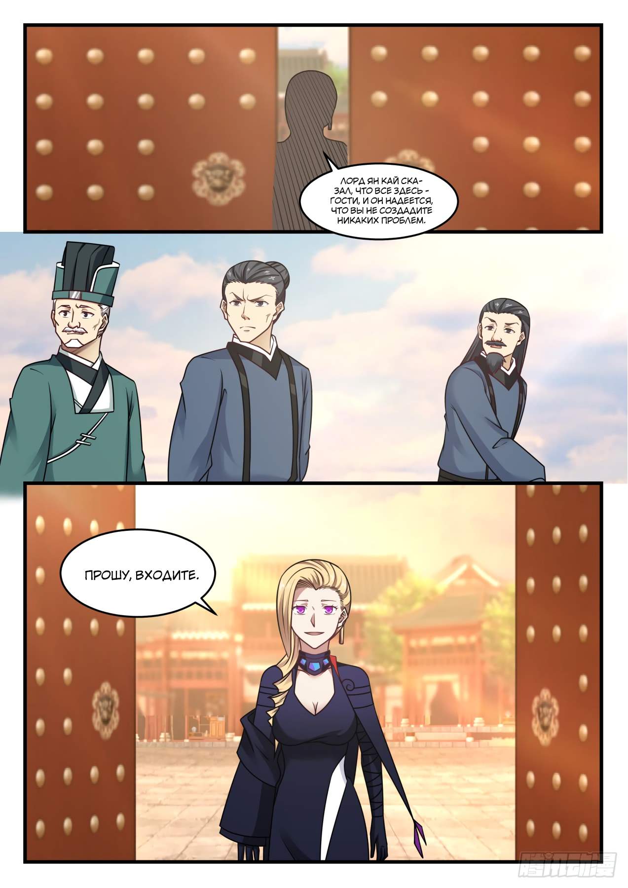 Страница 13