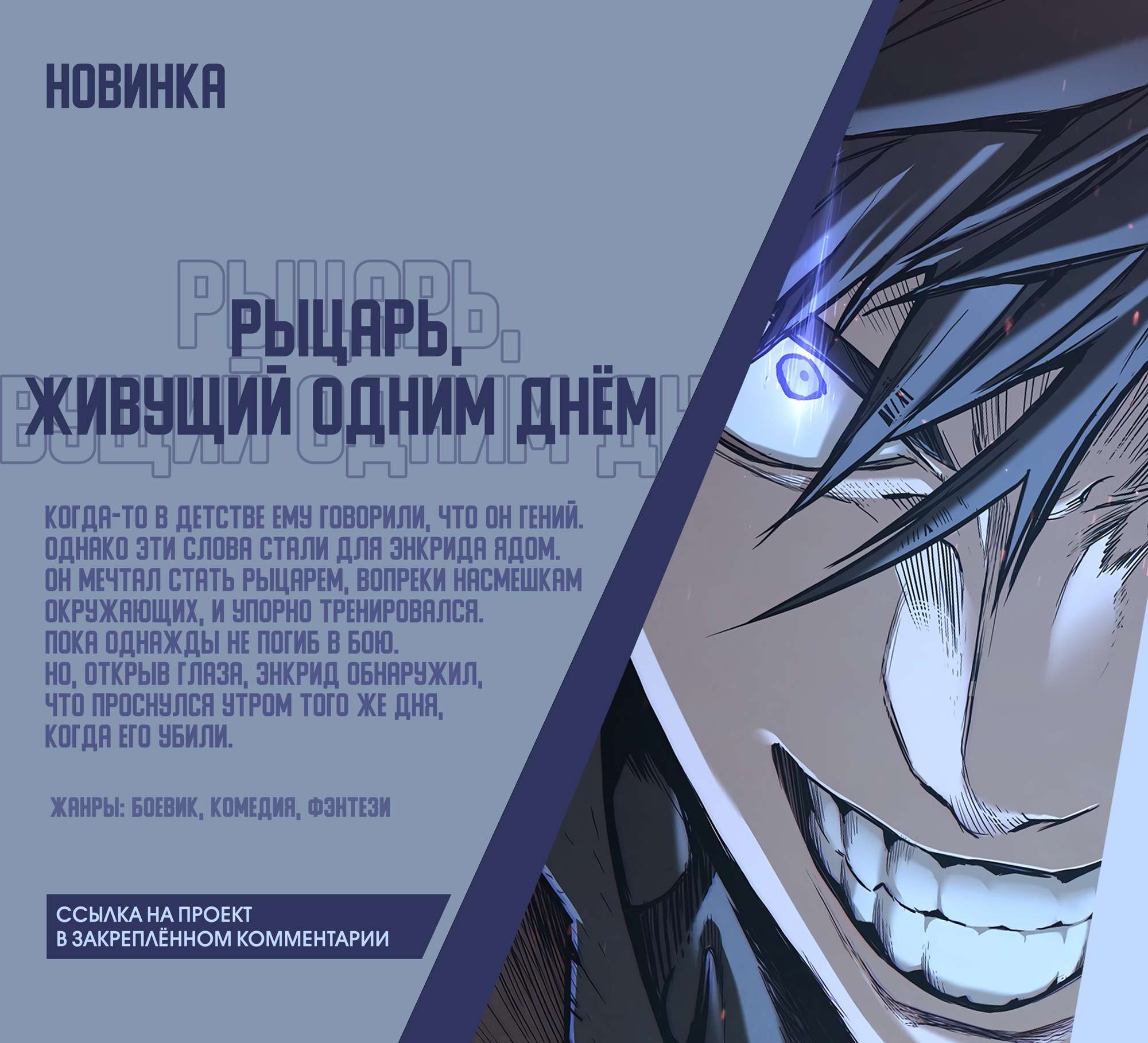 Страница 12
