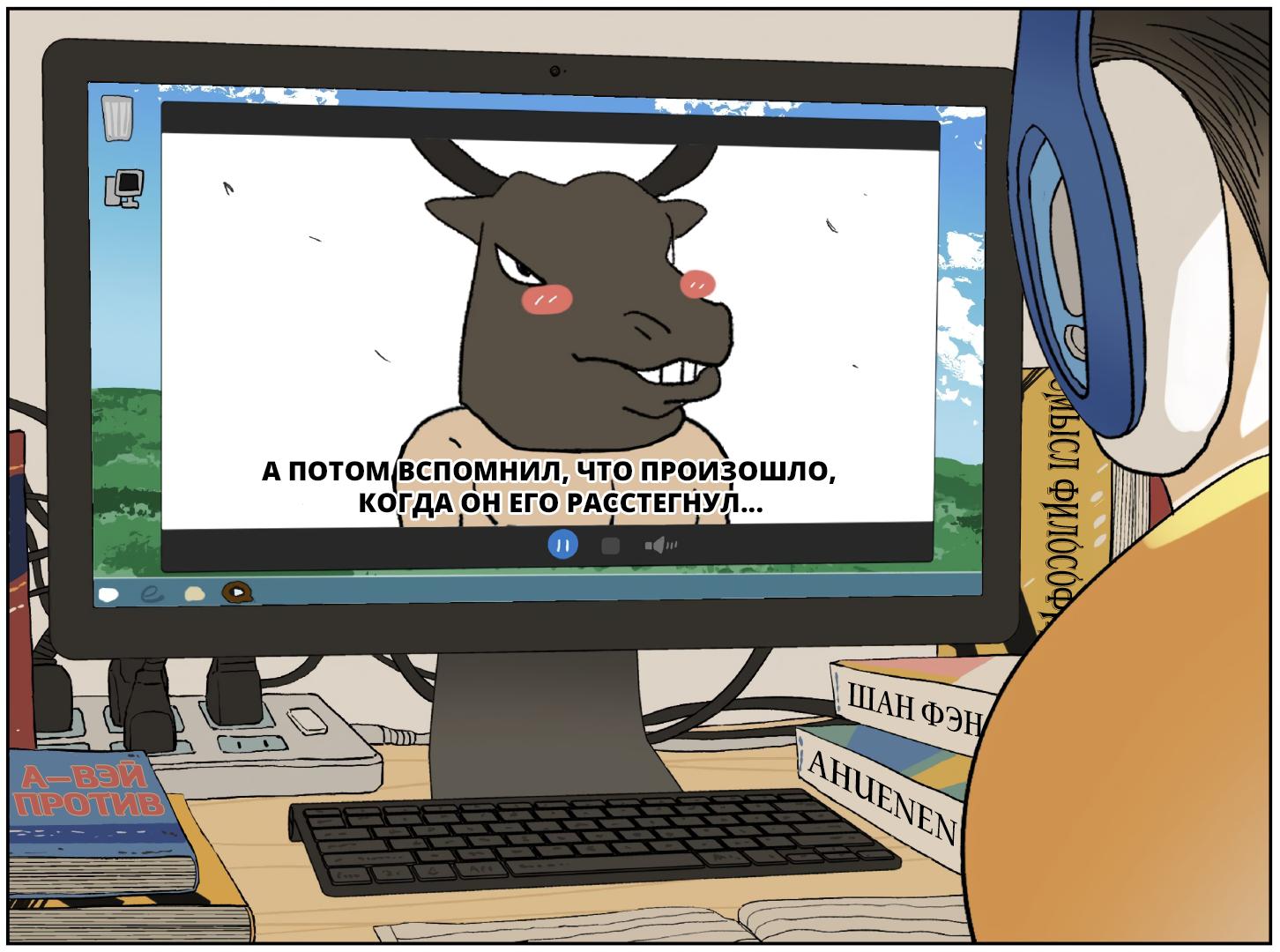 Страница 3
