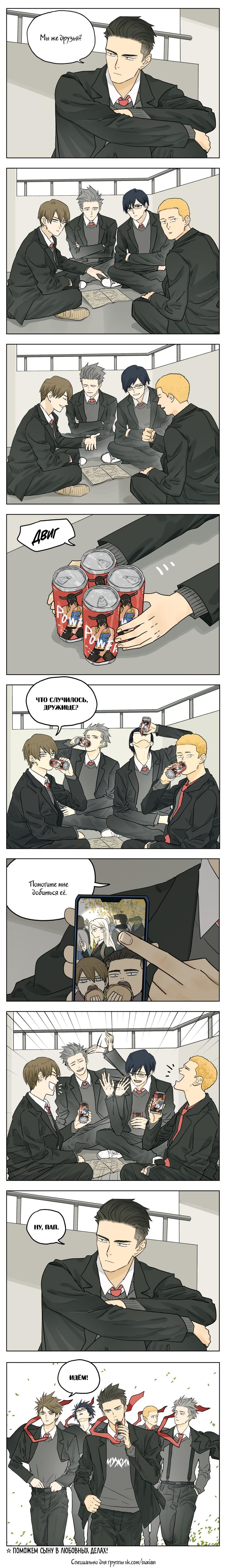Страница 1