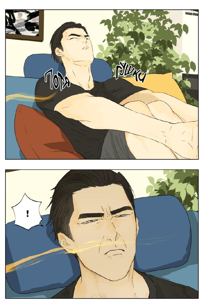 Страница 4
