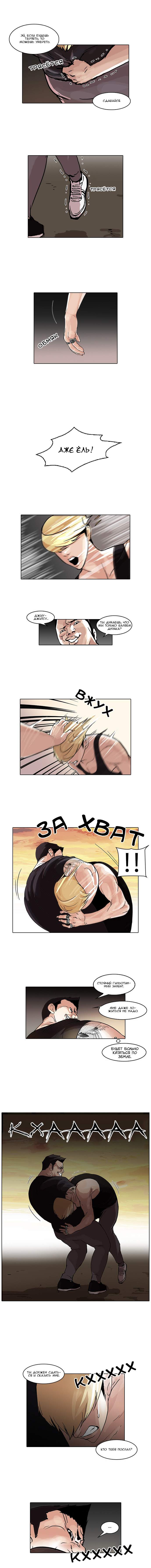 Страница 6