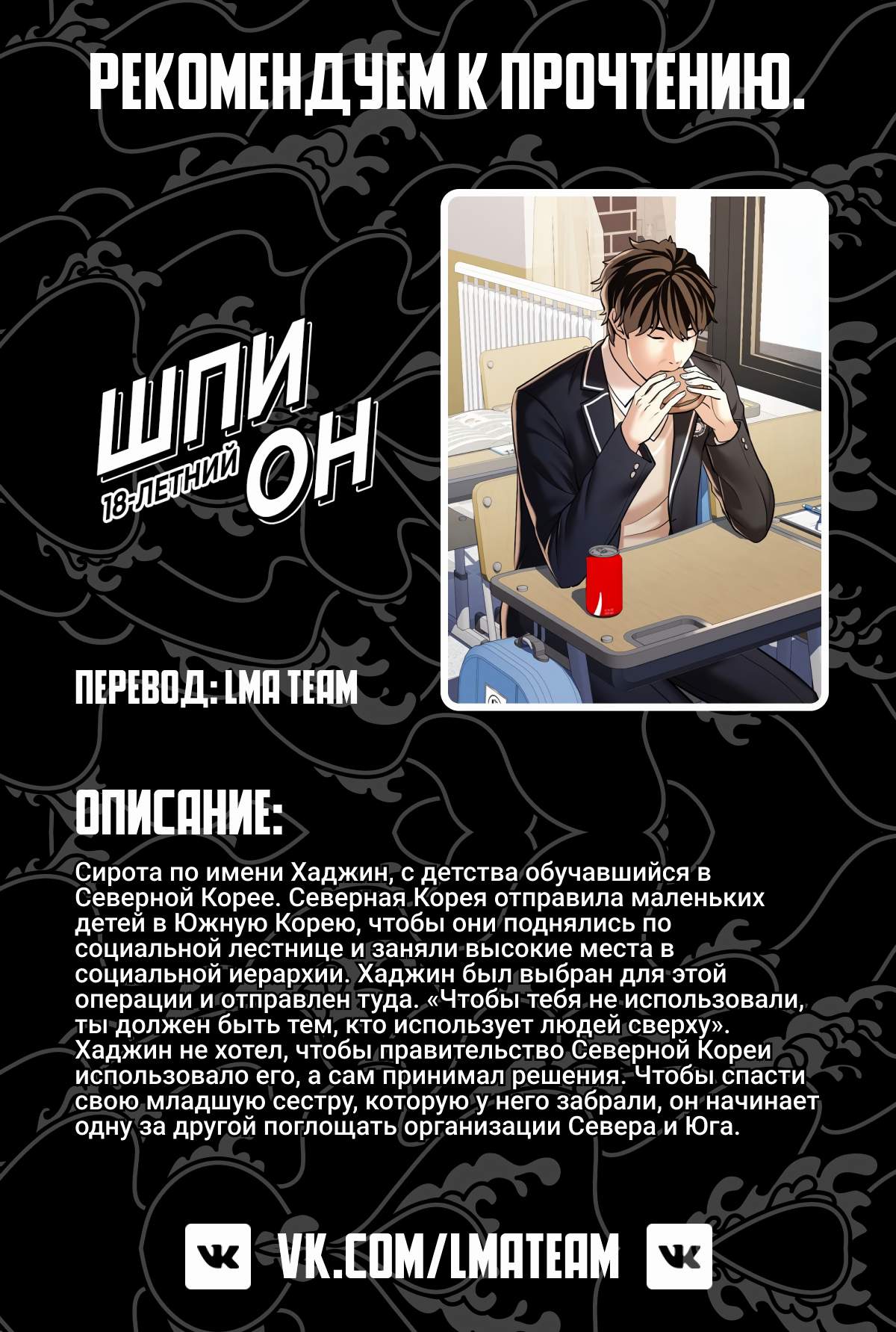 Страница 12