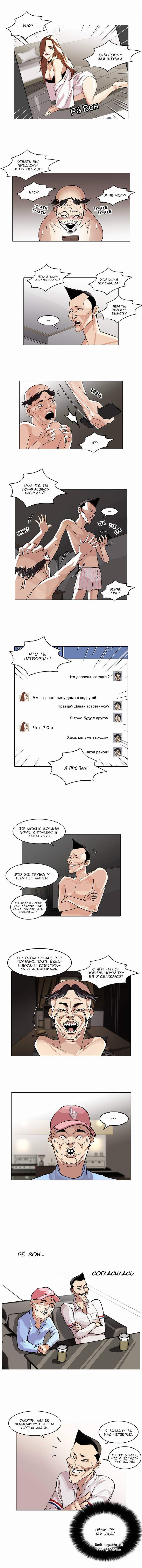 Страница 4