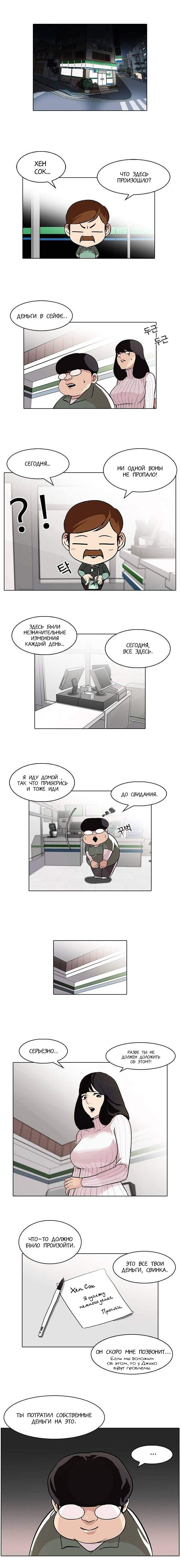 Страница 1