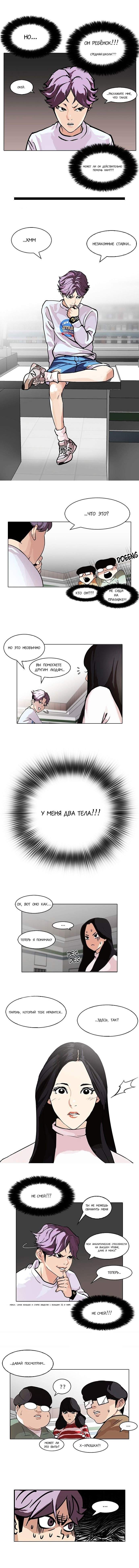 Страница 4