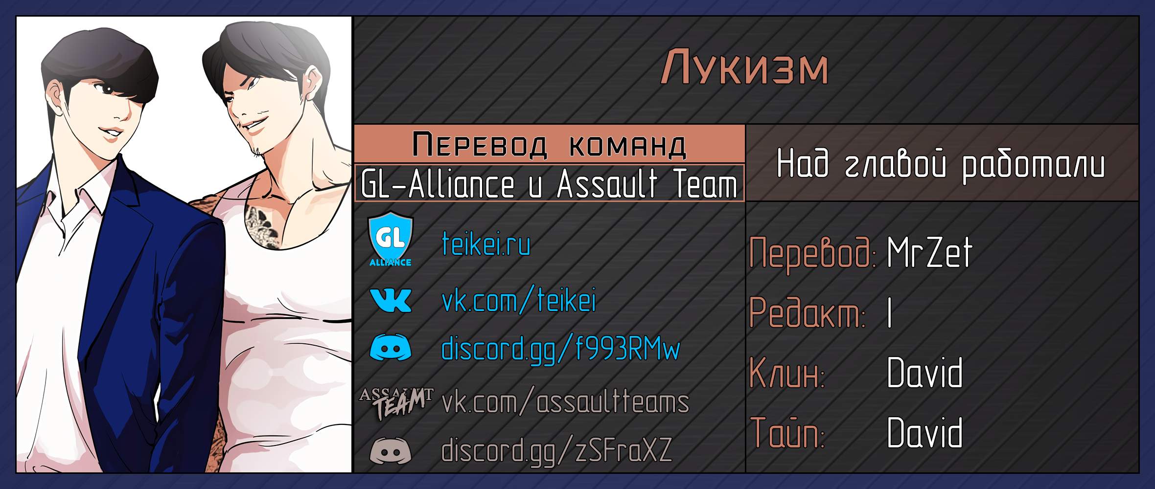 Страница 11