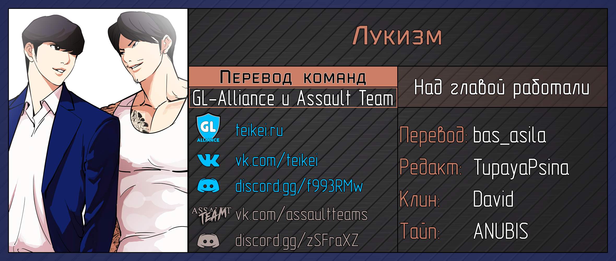 Страница 7