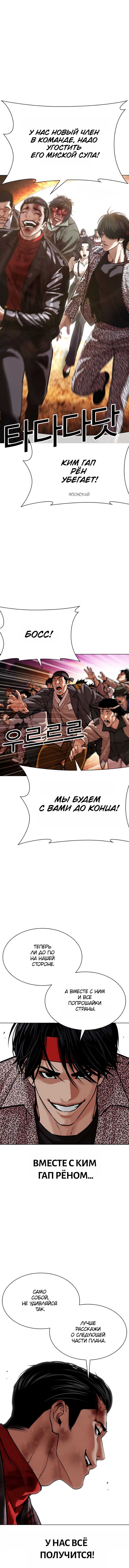 Страница 19
