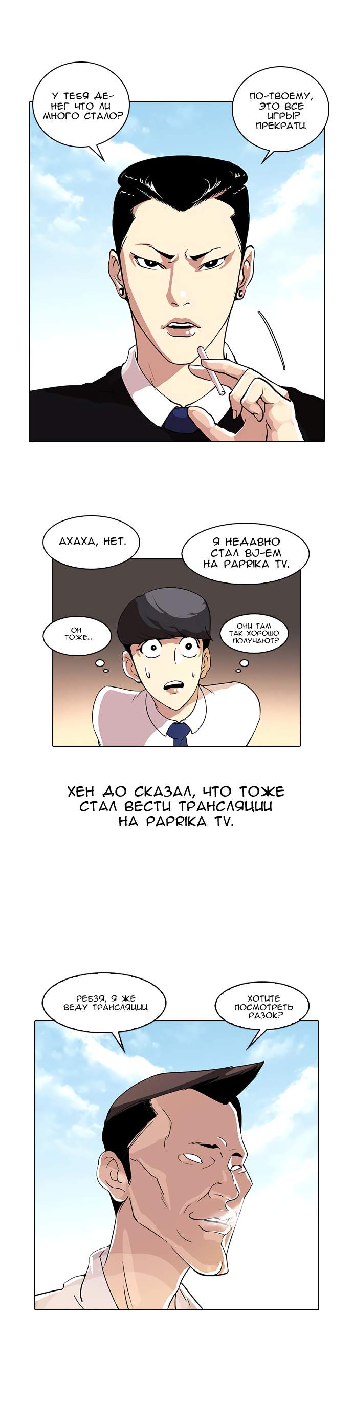 Страница 22
