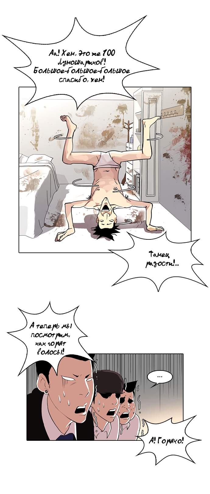 Страница 24