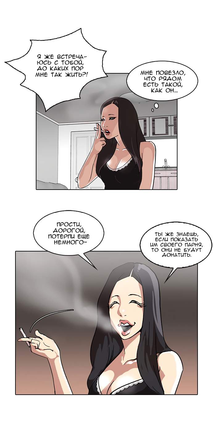 Страница 34