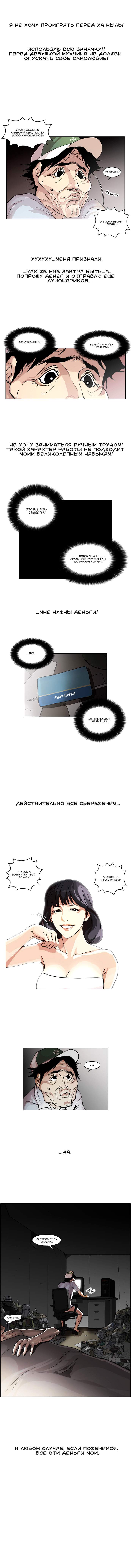 Страница 9