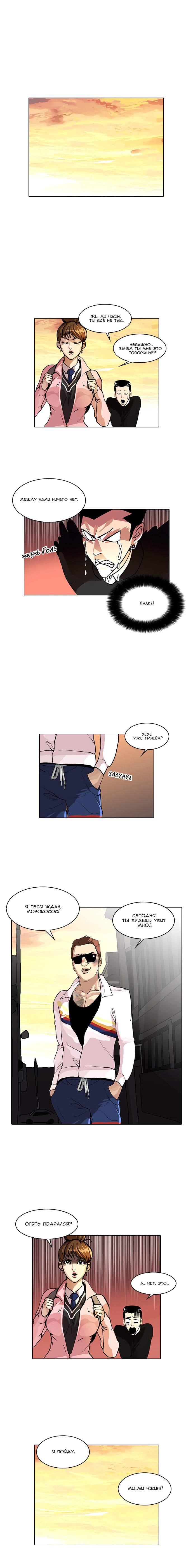 Страница 18